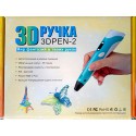 3D pen with LCD display